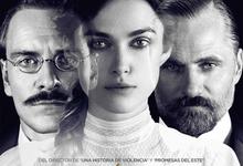 Proyecciones cinematográficas por ciclo de psicoanálisis y Universo Cortázar